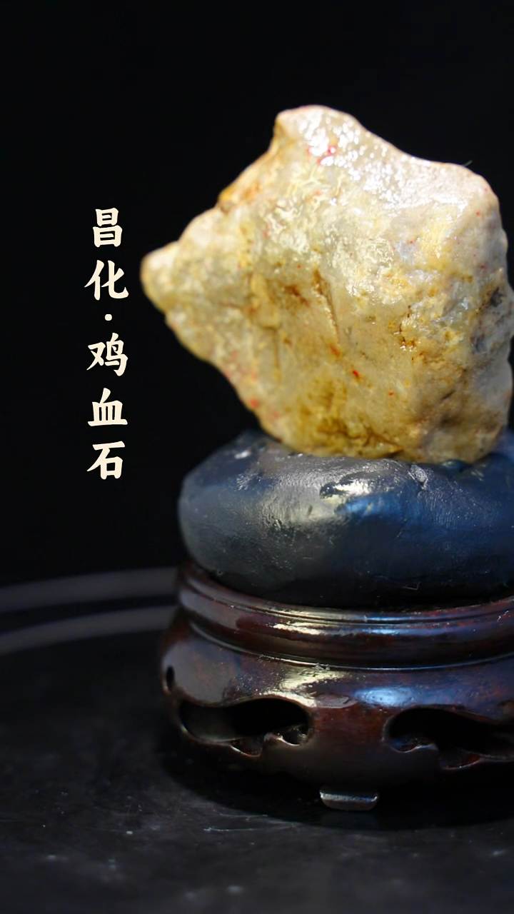 昌化石印石一方纯天然印章石料-----kys