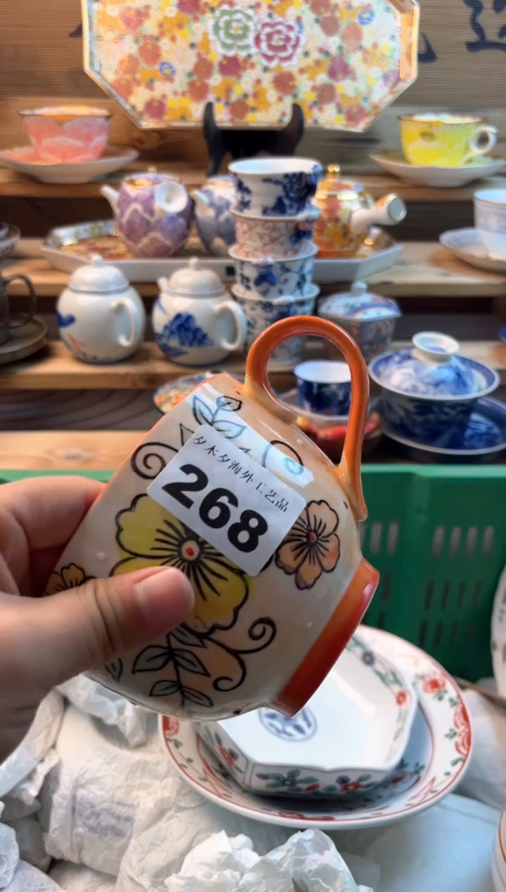 【闪购商品】瓷片瓷器          268