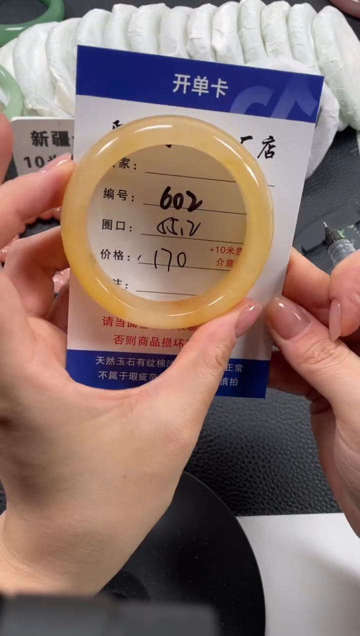 【闪购商品】石英质玉手镯未镶嵌55