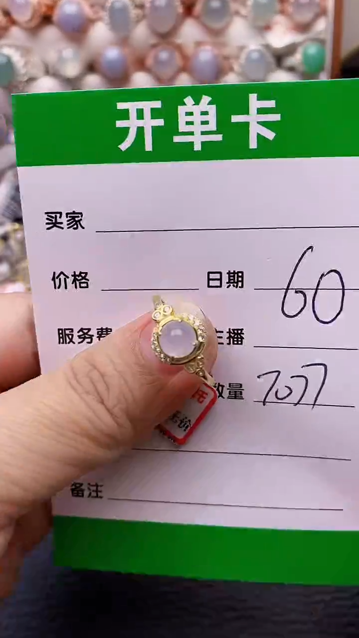 【闪购商品】翡翠戒指银S925镶嵌7077