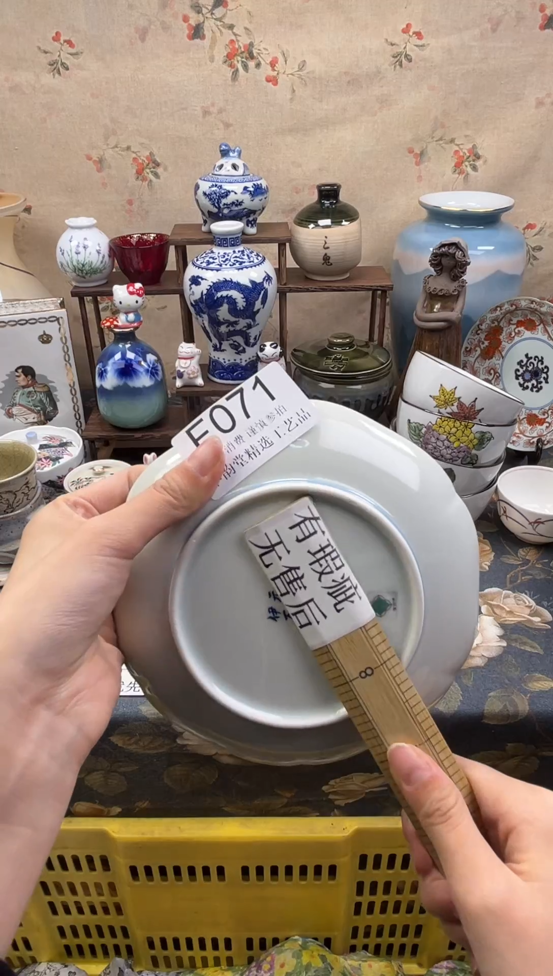 瓷片小**?华韵堂精选闪购F071