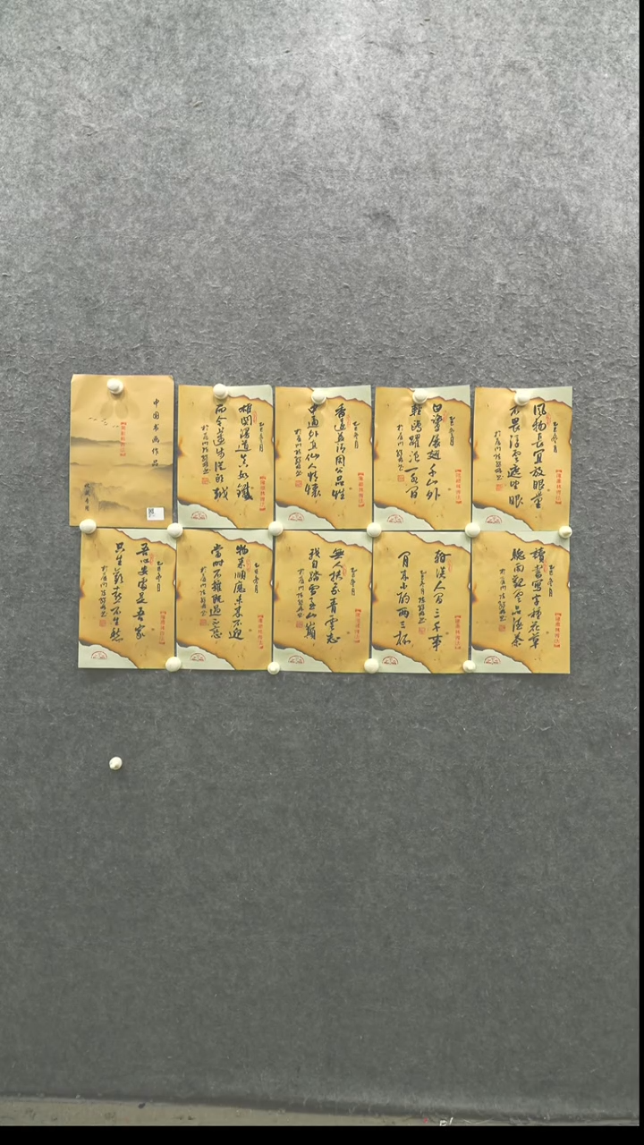 国画书法CJL老师作品