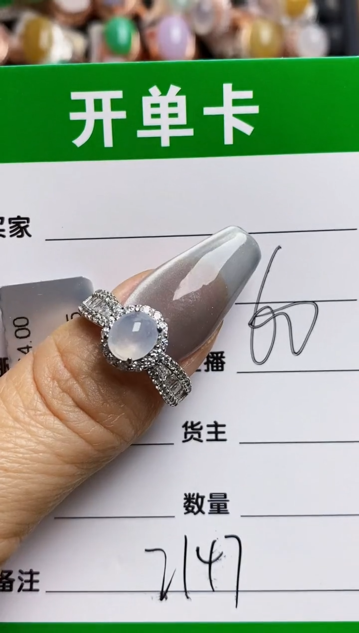【闪购商品】翡翠戒指银S925镶嵌2147