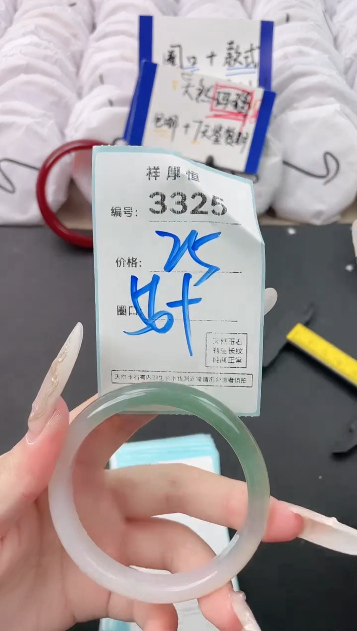 【闪购商品】玛瑙/玉髓手镯未镶嵌3325