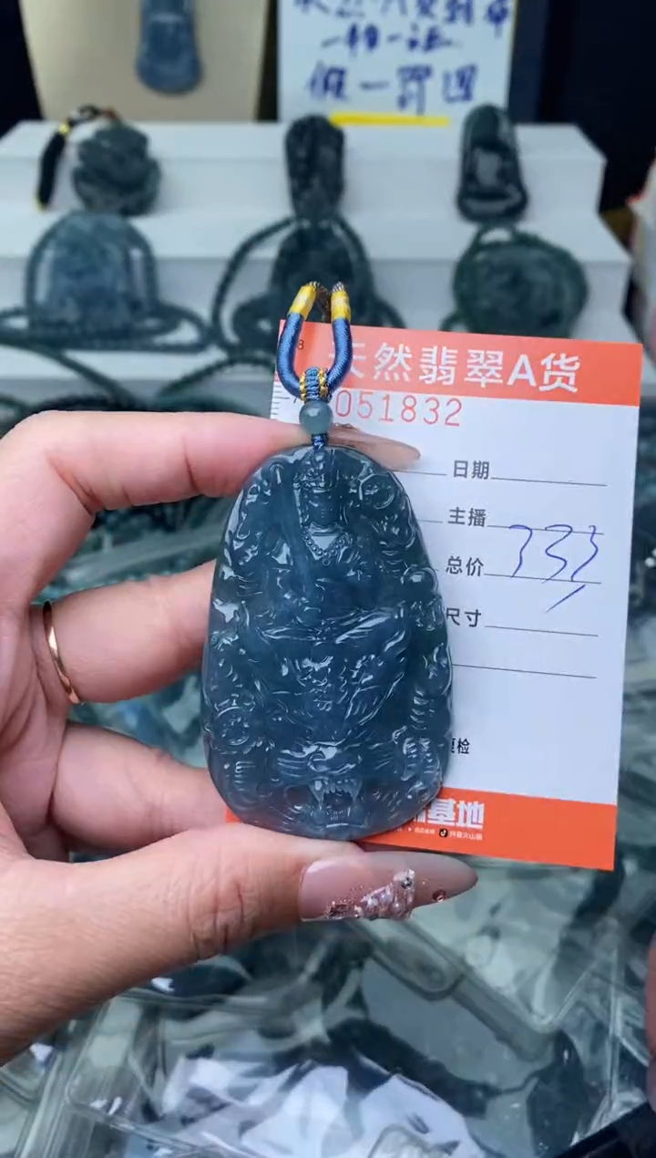 【闪购商品】翡翠颈饰未镶嵌···········