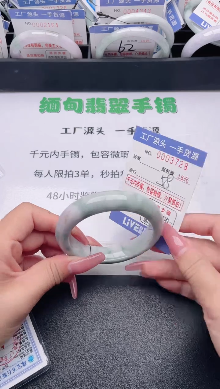 未镶嵌手镯翡翠翡翠手镯未镶嵌4