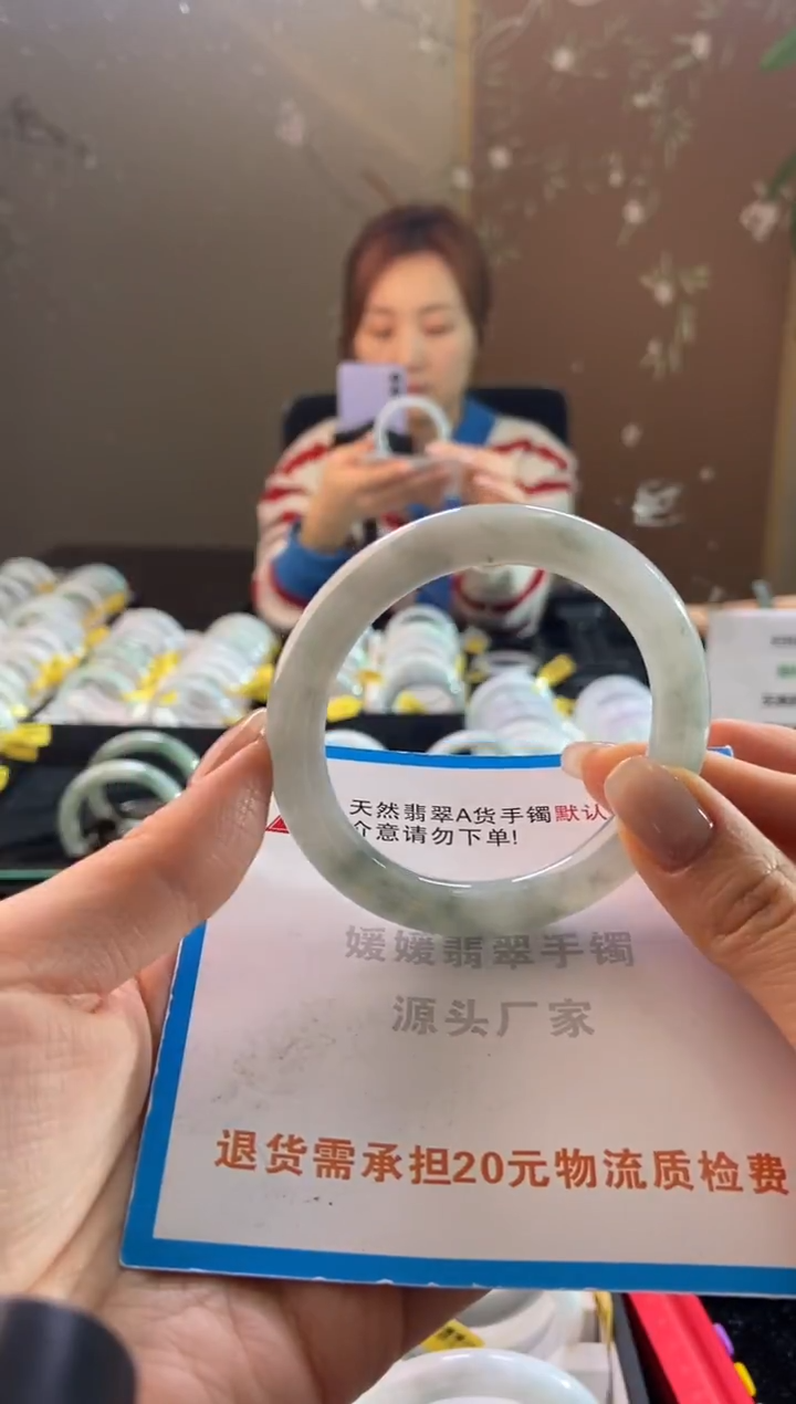 未镶嵌手镯翡翠可**醒54圈口 T
