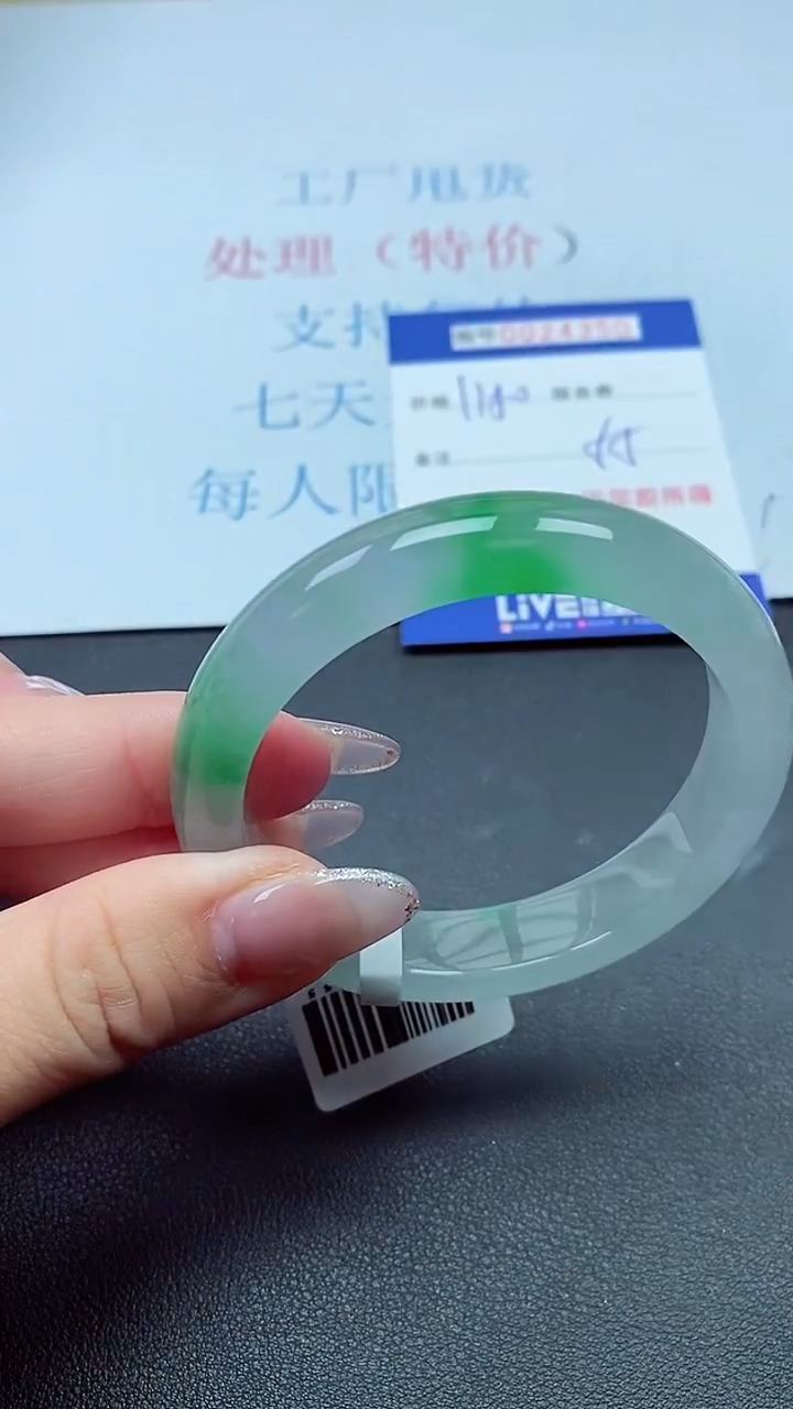 以实物为准00024350