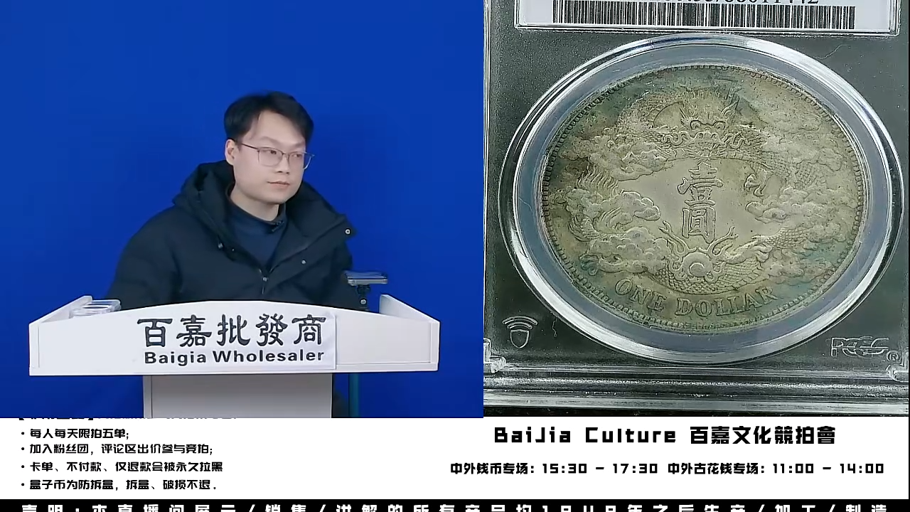 爱****片直播间盒子币一枚924