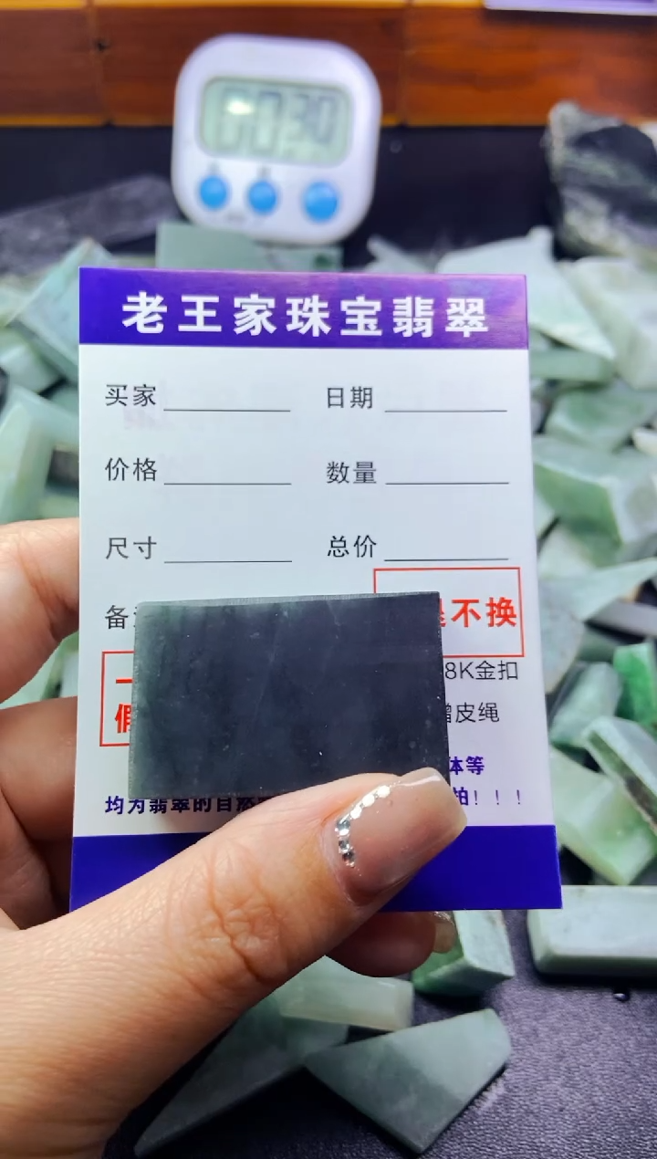 【闪购商品】翡翠颈饰未镶嵌料子