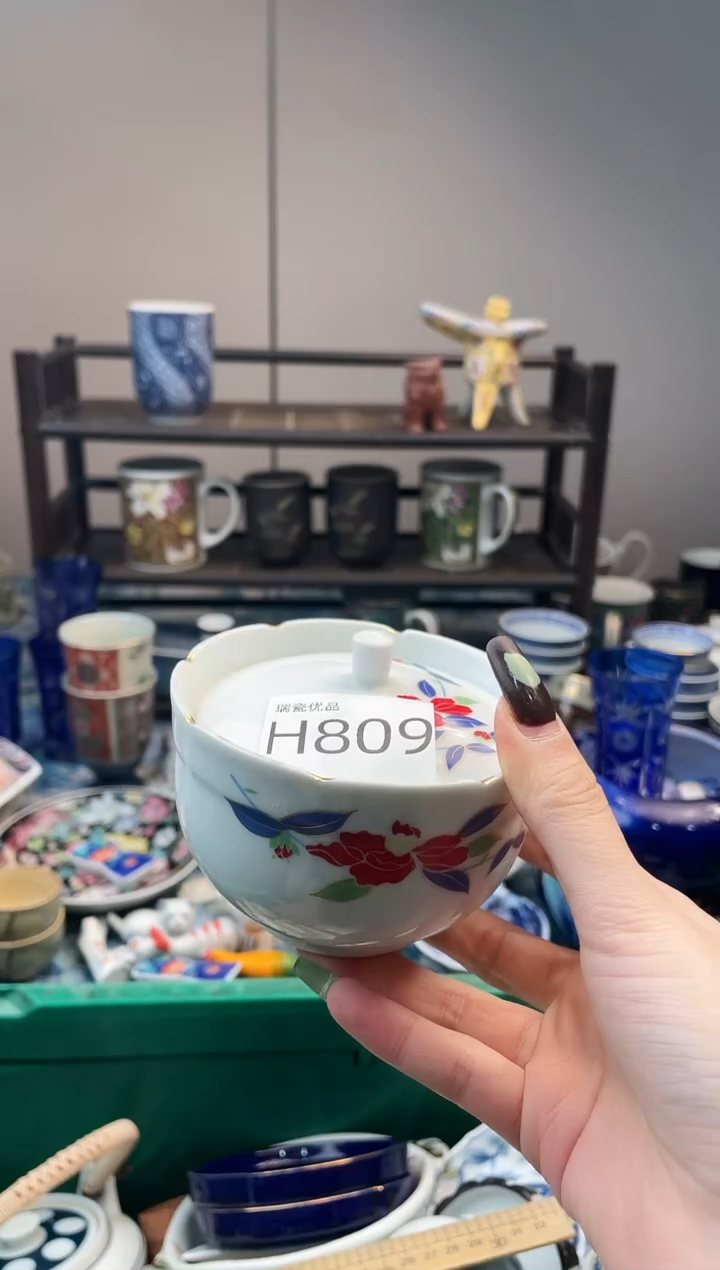 李*立瑞瓷全场满18包邮H809