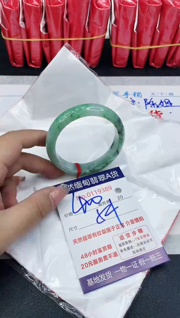 【闪购商品】翡翠手镯未镶嵌888888888888
