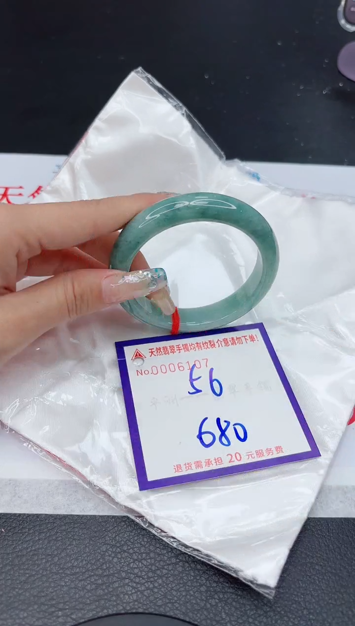 【闪购商品】翡翠手镯未镶嵌11111111111