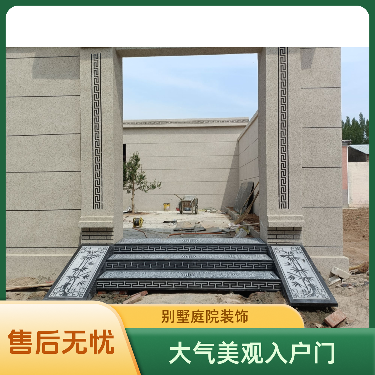 青石浮雕台阶踏步石祥云雕刻门槛石适用于庭院门厅台阶踏步地铺石