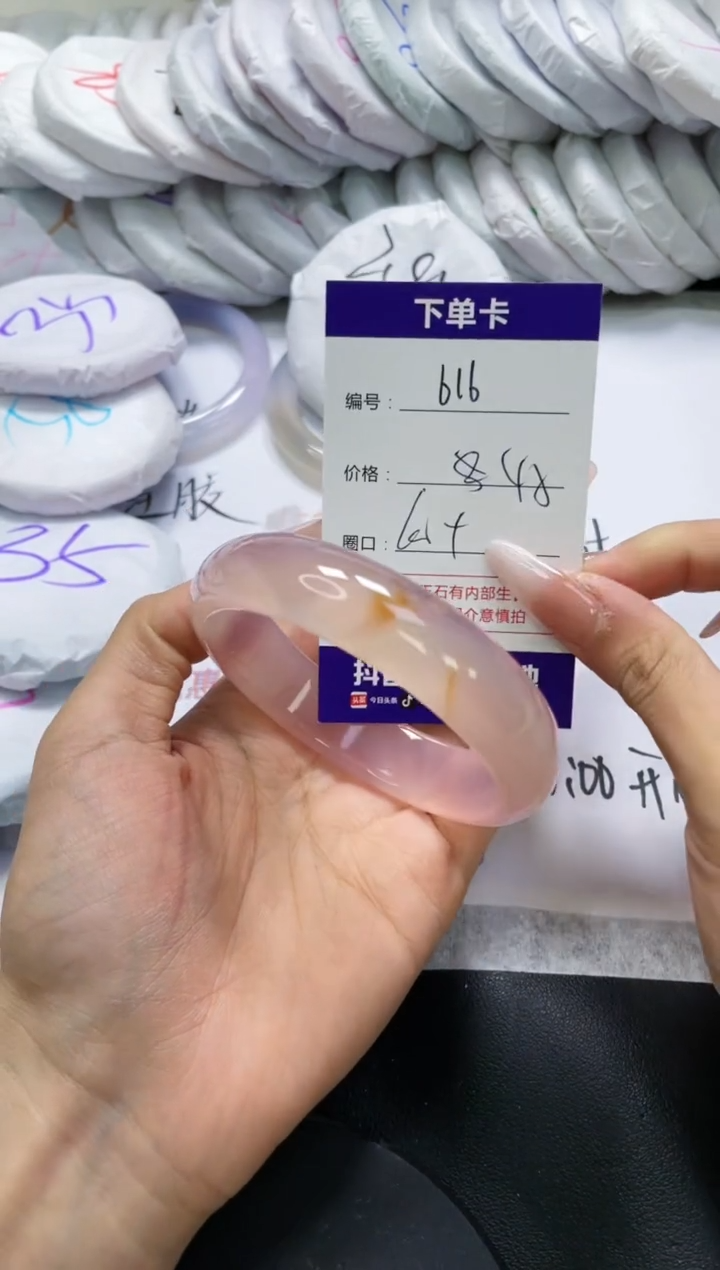 未镶嵌手镯玛瑙/玉髓616
