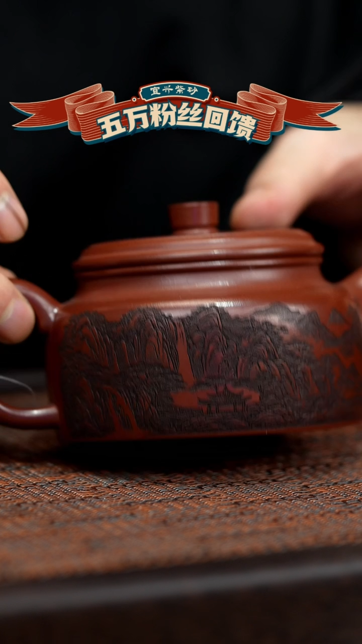 【闪购商品】紫砂茶壶宜兴原矿 紫砂手工紫砂壶容量260cc