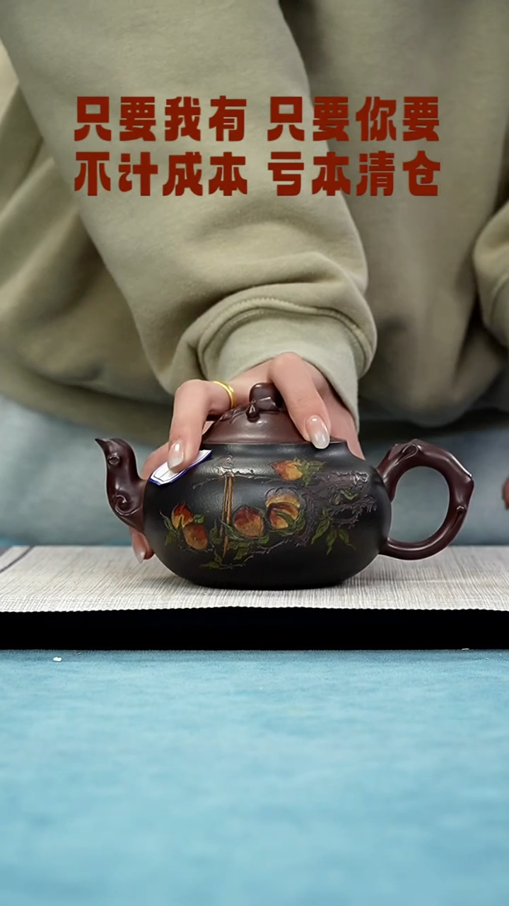 【闪购商品】紫砂茶壶123255555554