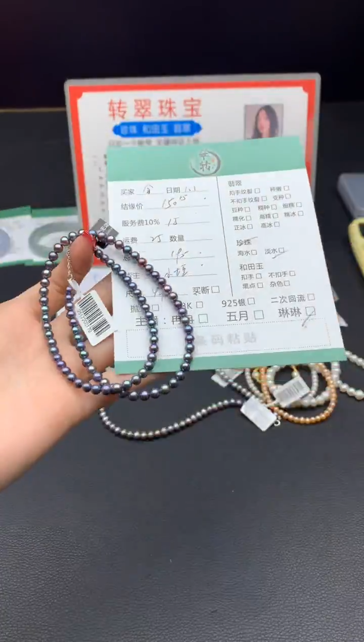 未镶嵌珠串淡水珍珠全****爱珠串