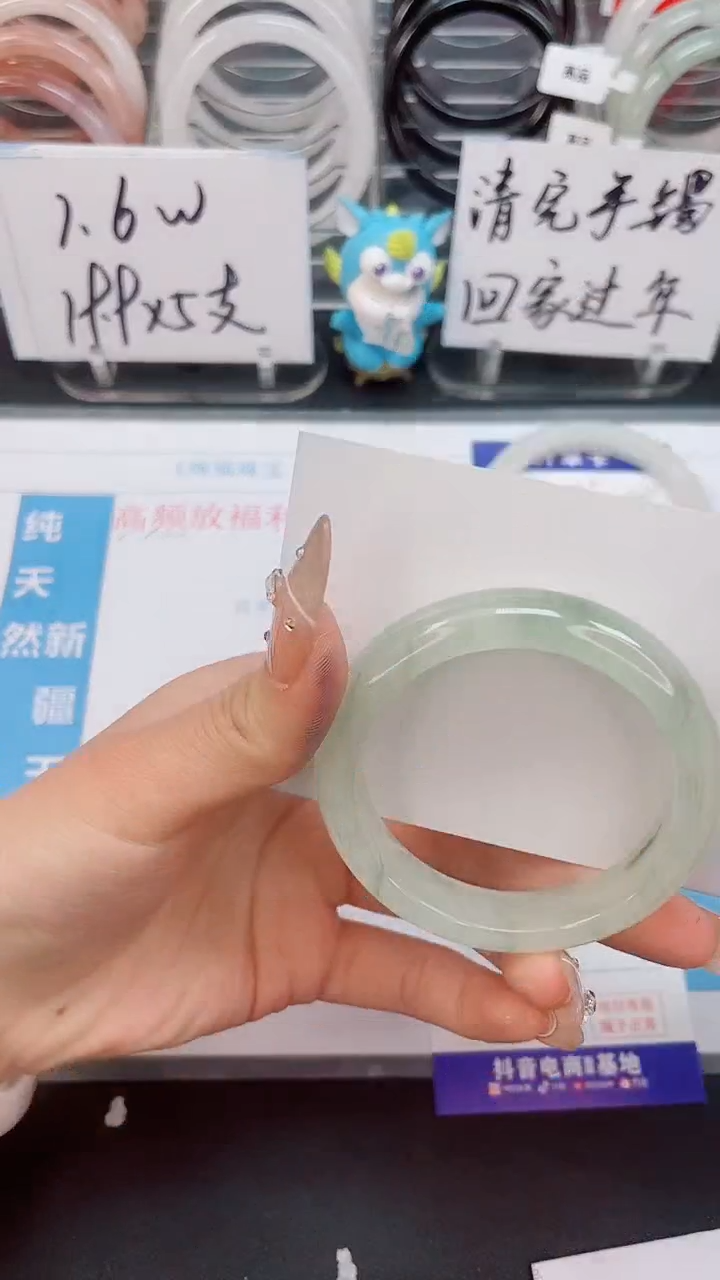 【闪购商品】石英质玉手镯未镶嵌245