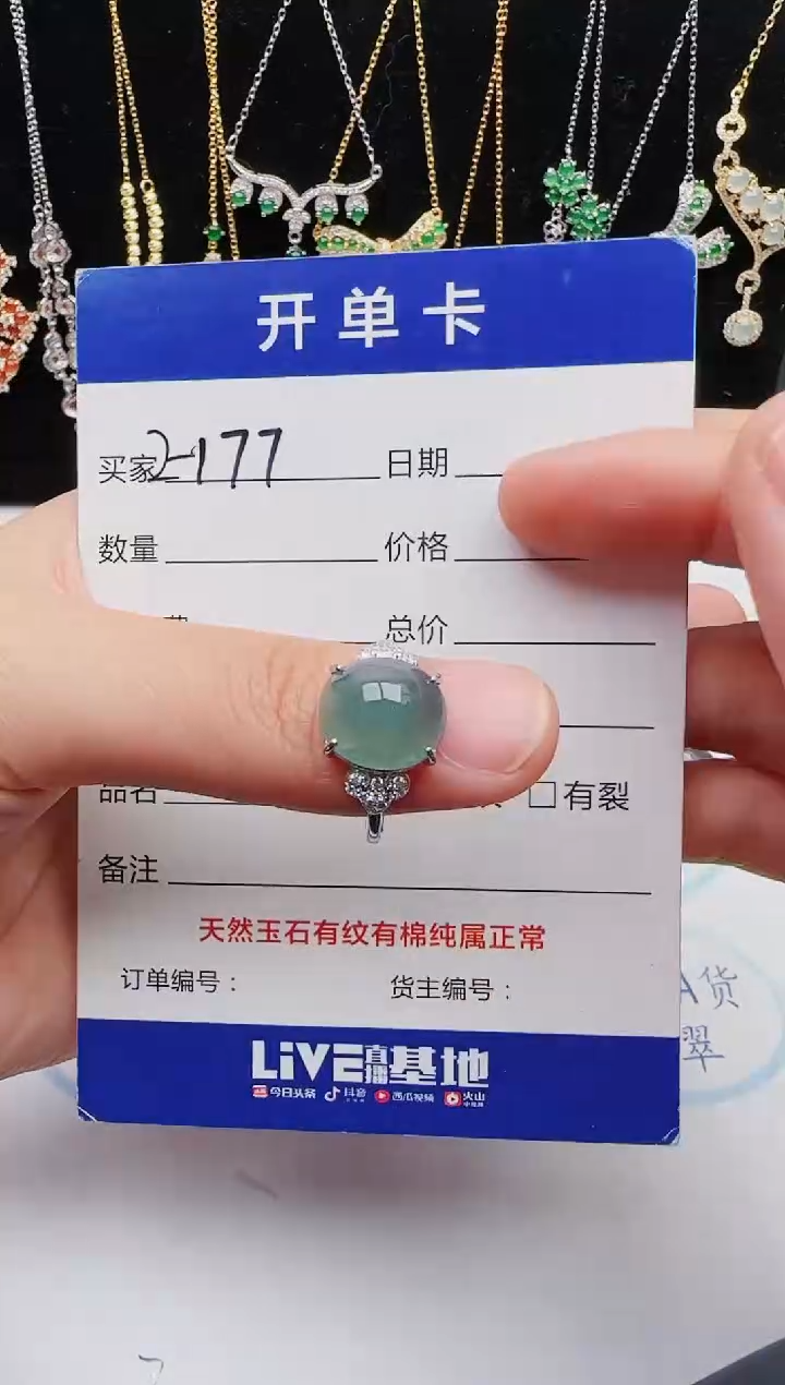 【闪购商品】翡翠戒指银S925镶嵌12131231111