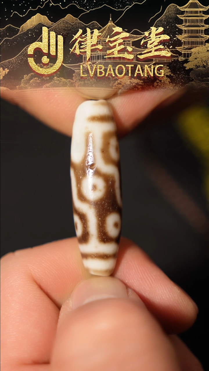 玛瑙/玉髓（覆膜）颈饰未镶嵌c***毛折线九眼珠珠