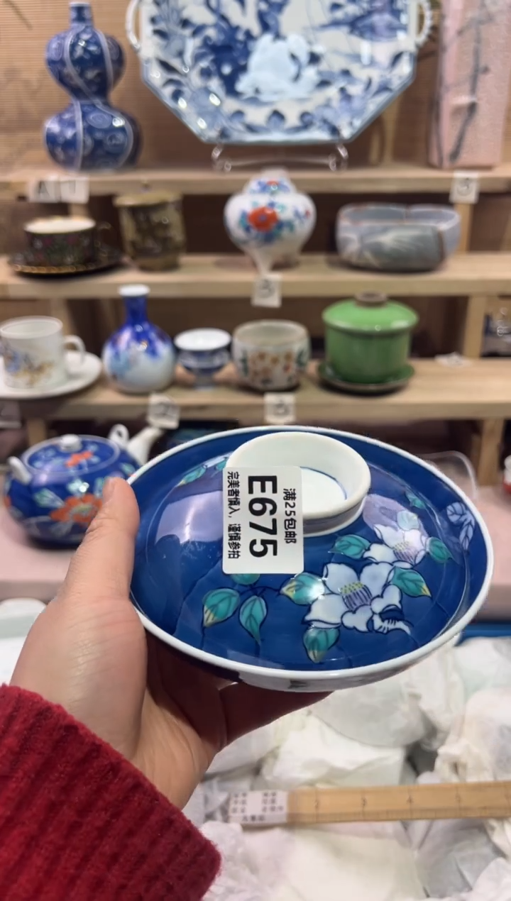 瓷片糖****?                E675