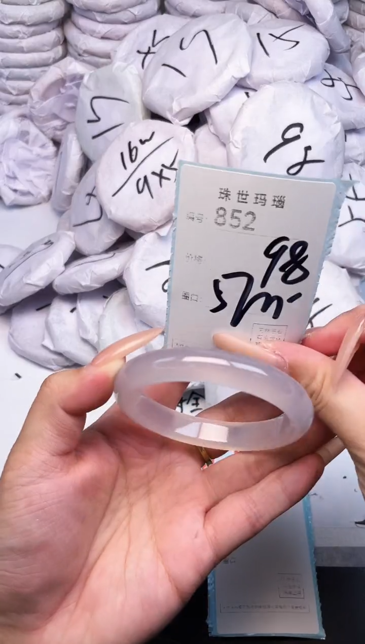 手镯玛瑙/玉髓未镶嵌852