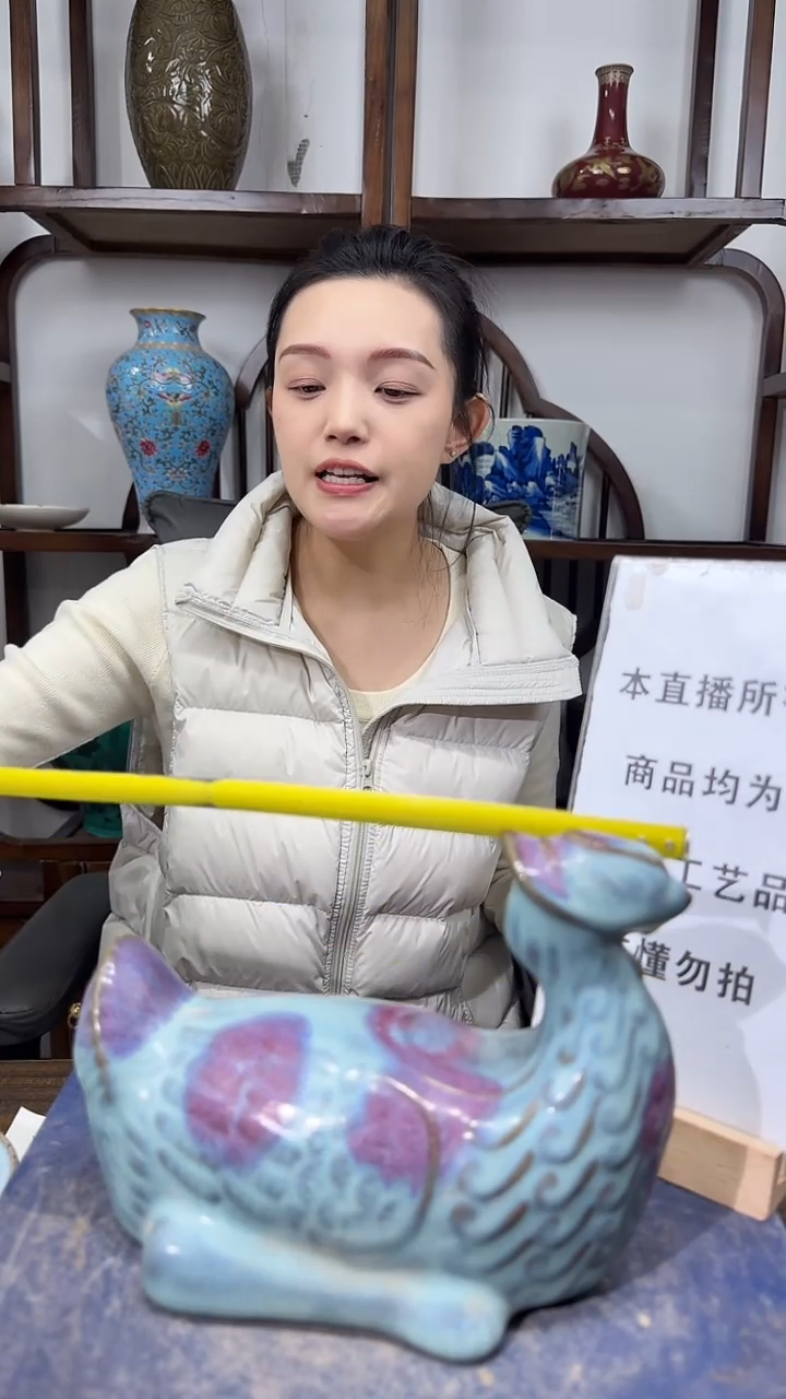 瓷片顺心瓷语 仿古复刻
