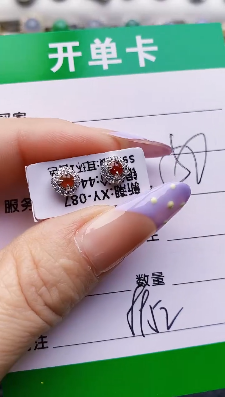 银S925镶嵌戒指翡翠8952