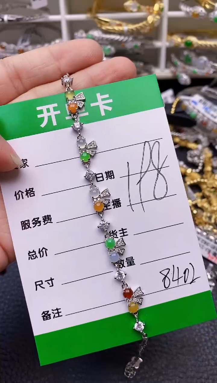 【闪购商品】翡翠戒指银S925镶嵌/8402