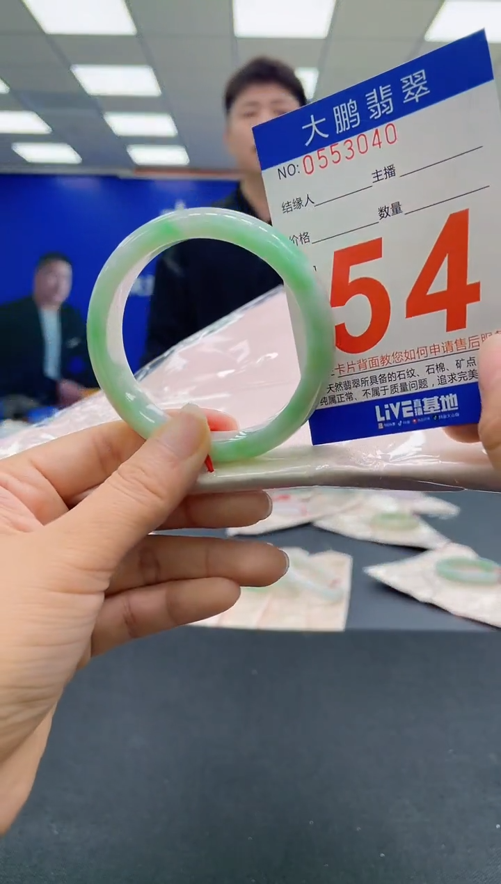 未镶嵌手镯翡翠AAAAAAAAAA