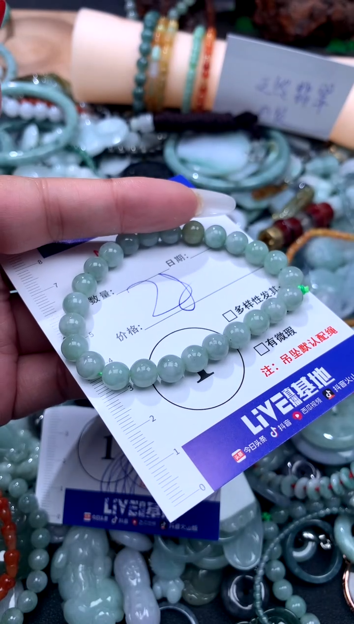 颈饰未镶嵌翡翠翡翠A货