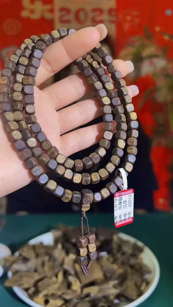 【闪购商品】沉香手串沉浮板头多圈多样发一