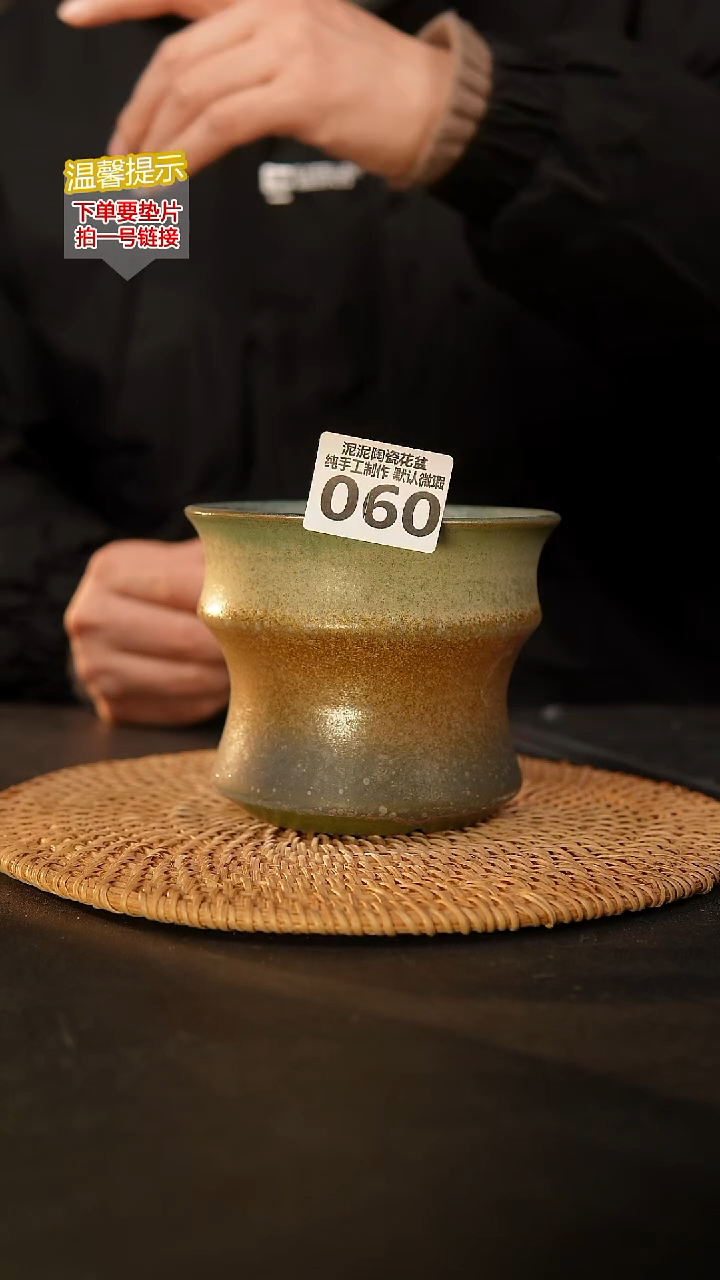 瓷片060 外口径约11.5  外高约10