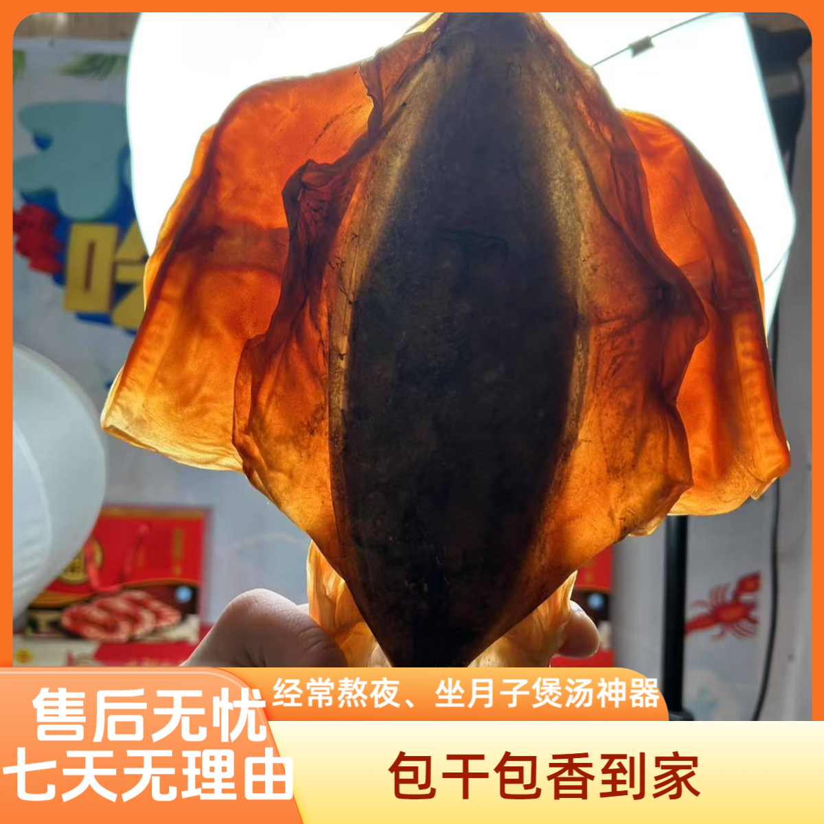 正宗船晒淡干【血墨鱼干】淡干淡晒无添加墨鱼干送礼礼包款选这款