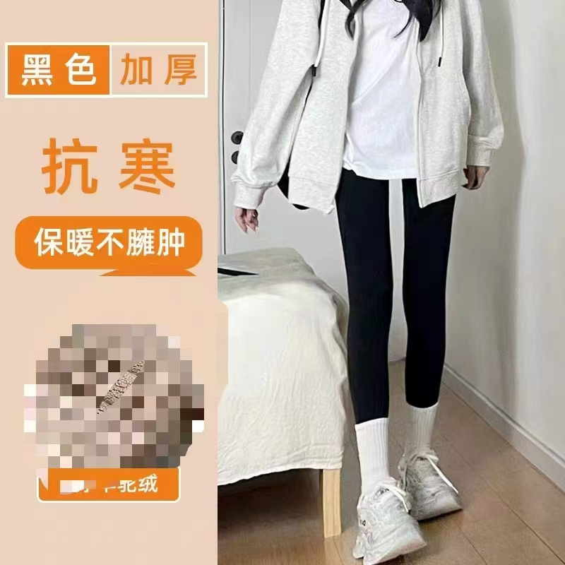 六二八云朵绒发财小黑裤c28