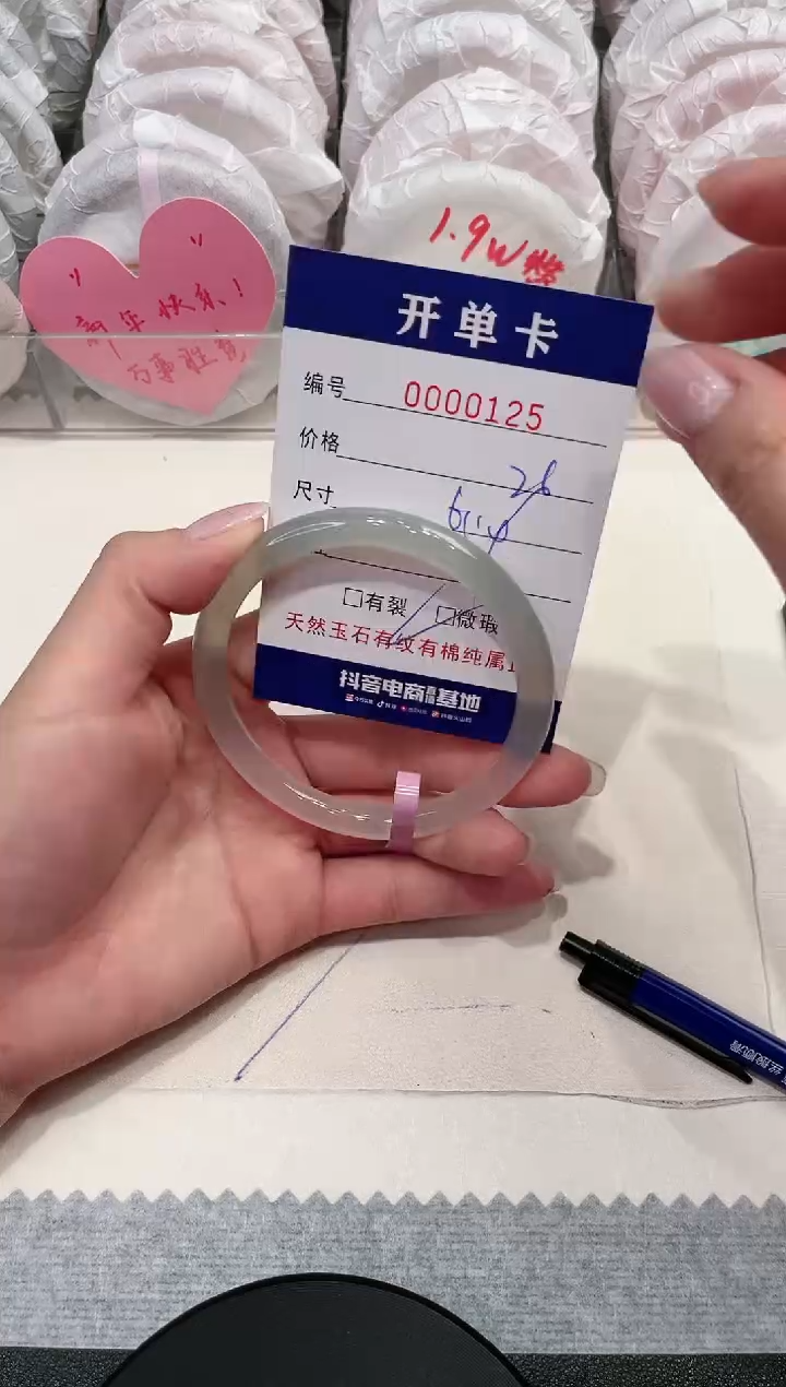 【闪购商品】玛瑙/玉髓手镯未镶嵌125
