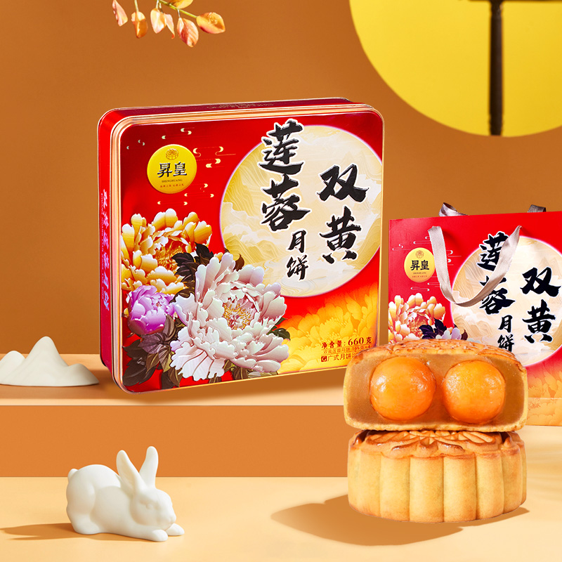 【到手2大盒 酒楼同款】双蛋黄白莲蓉广式月饼660g中秋送礼铁罐礼盒