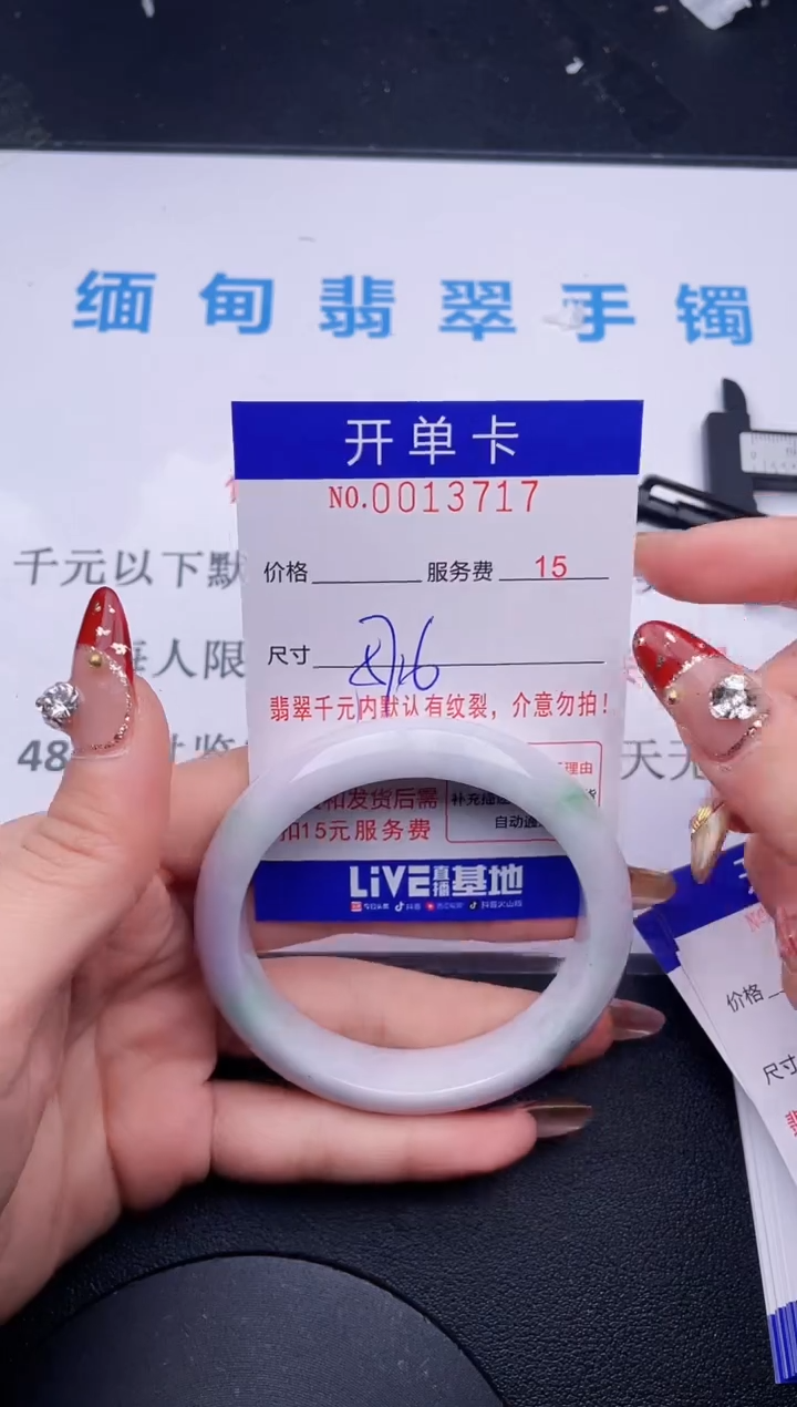 【闪购商品】翡翠手镯未镶嵌哪个图片就是发哪个17