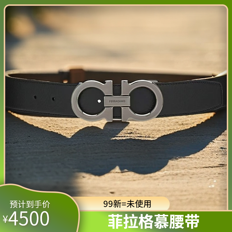99新 FERRAGAMO/菲拉格慕  FERRAGAMO/菲拉格慕 男款腰带DD
