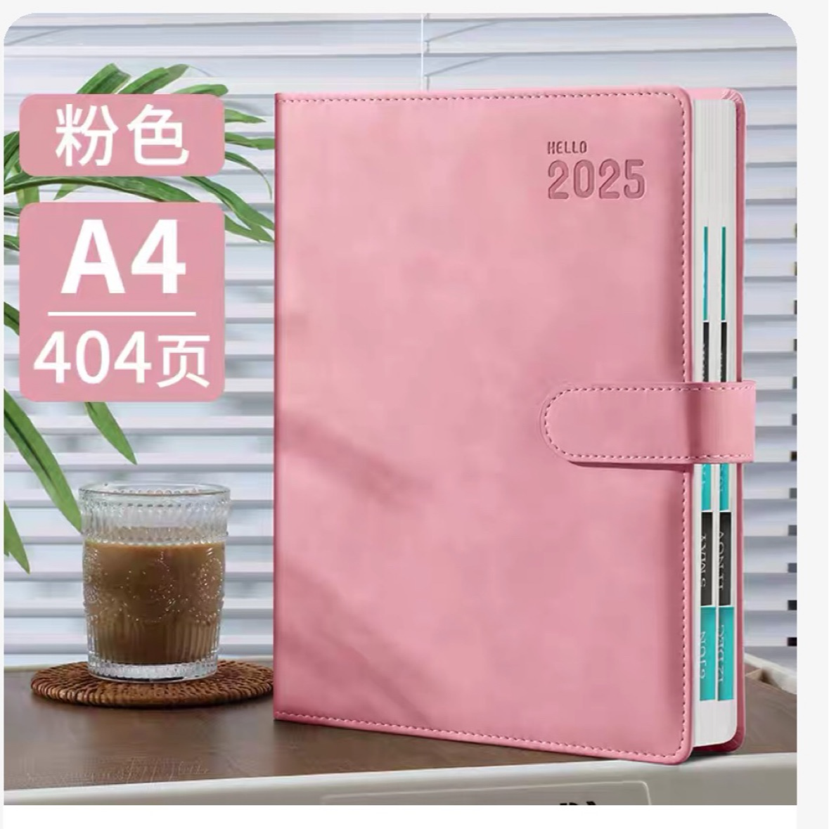 A4日程本一日一页效率手册商务办公记事本