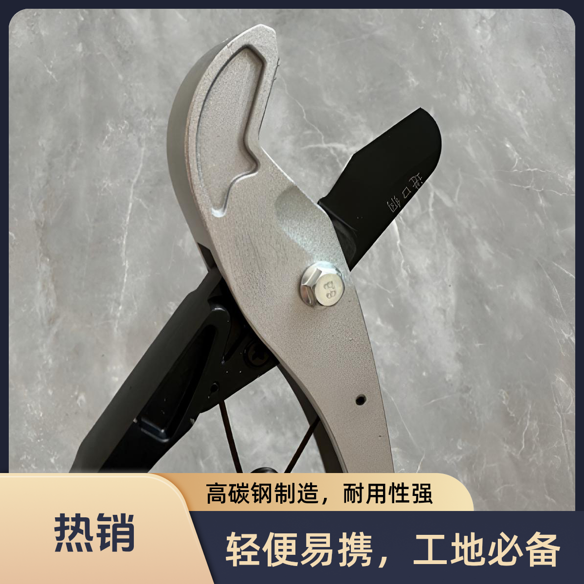 PPR 水暖水管剪刀加厚刀片20  25水管专用 PE 管专用耐用款 便捷