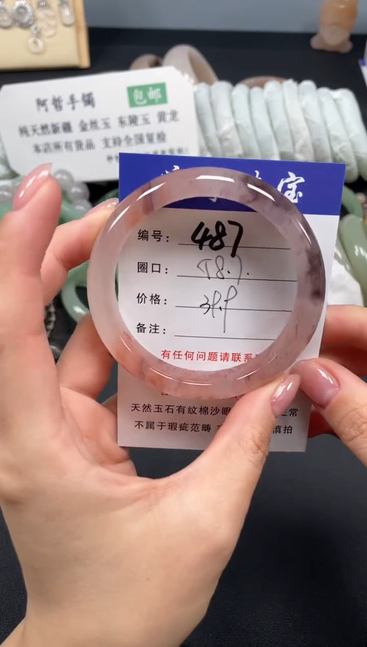 未镶嵌手镯石英质玉58