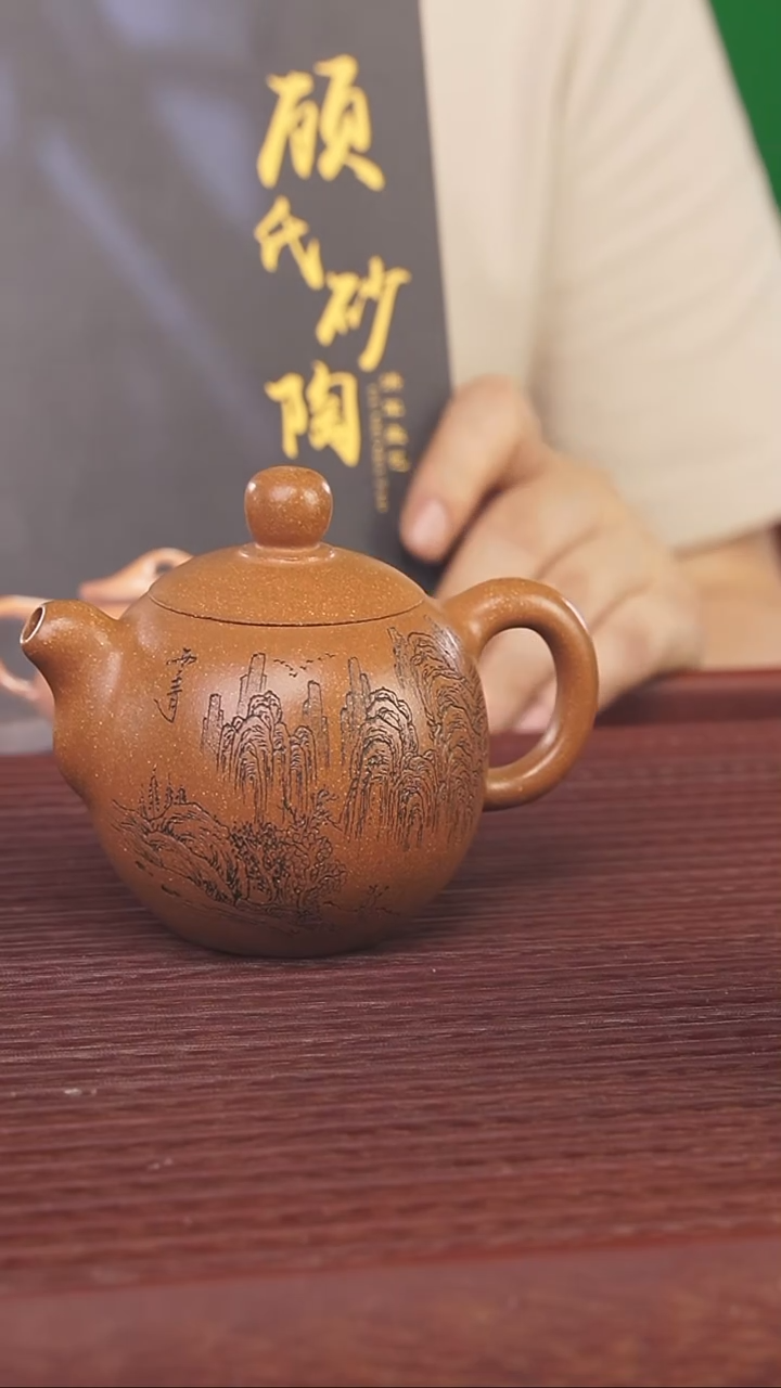 茶壶紫砂170cc顾氏手工紫砂