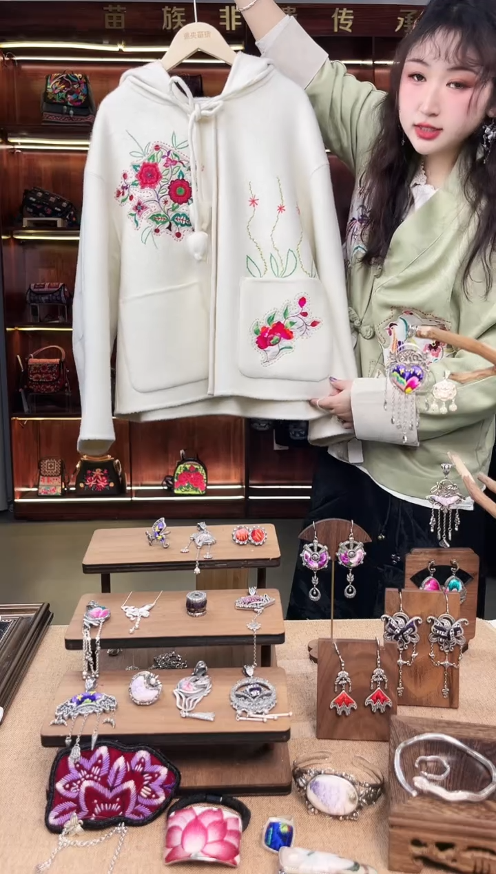 【闪购商品】织绣A11黔东南苗族刺绣