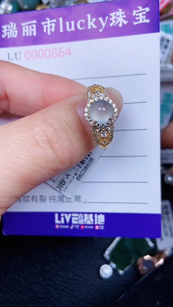 颈饰银S925镶嵌翡翠0864