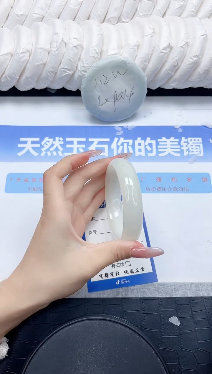 和田玉手镯未镶嵌227-60