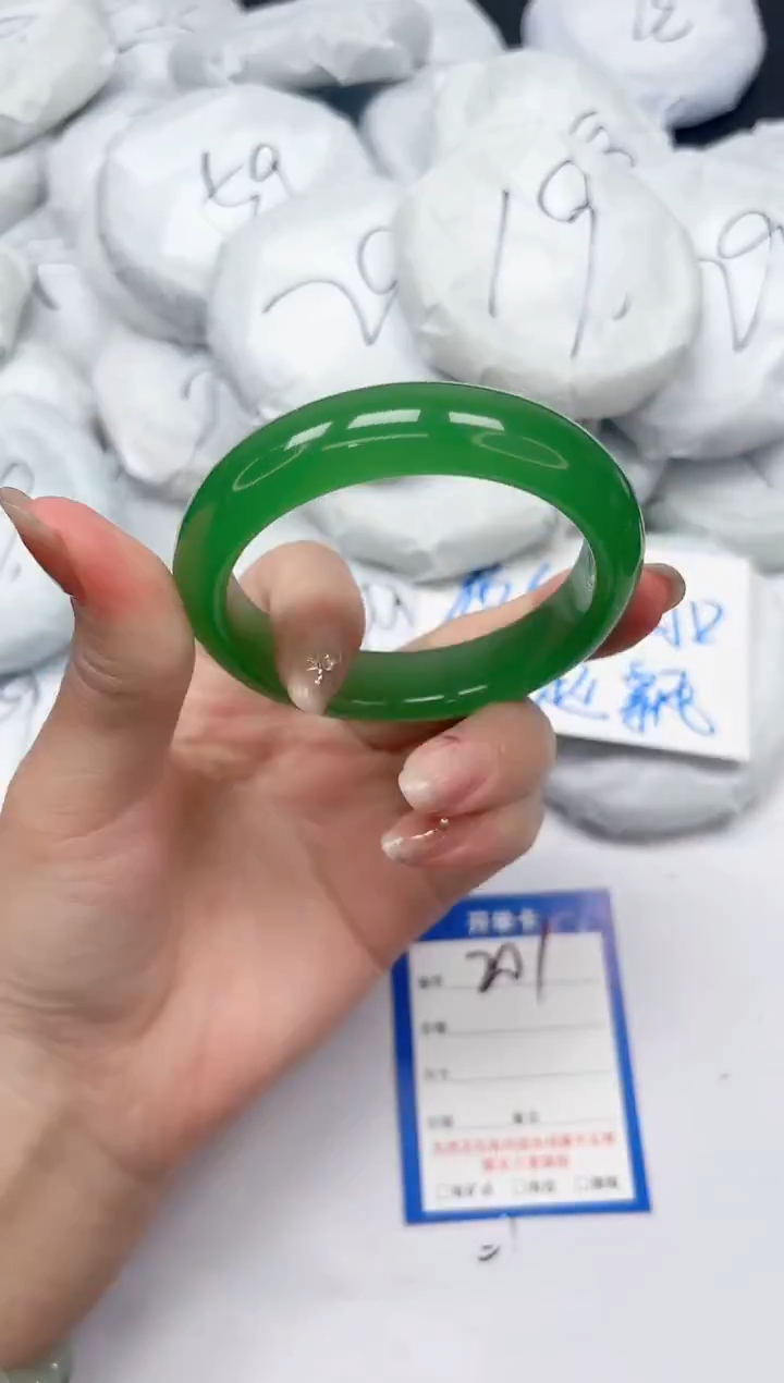 未镶嵌手镯石英质玉201/55.7