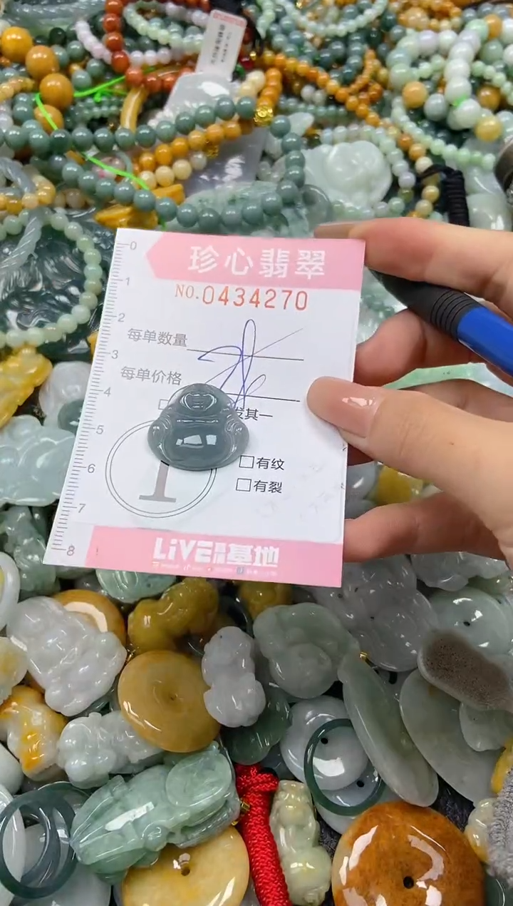 颈饰未镶嵌翡翠闪购0434270