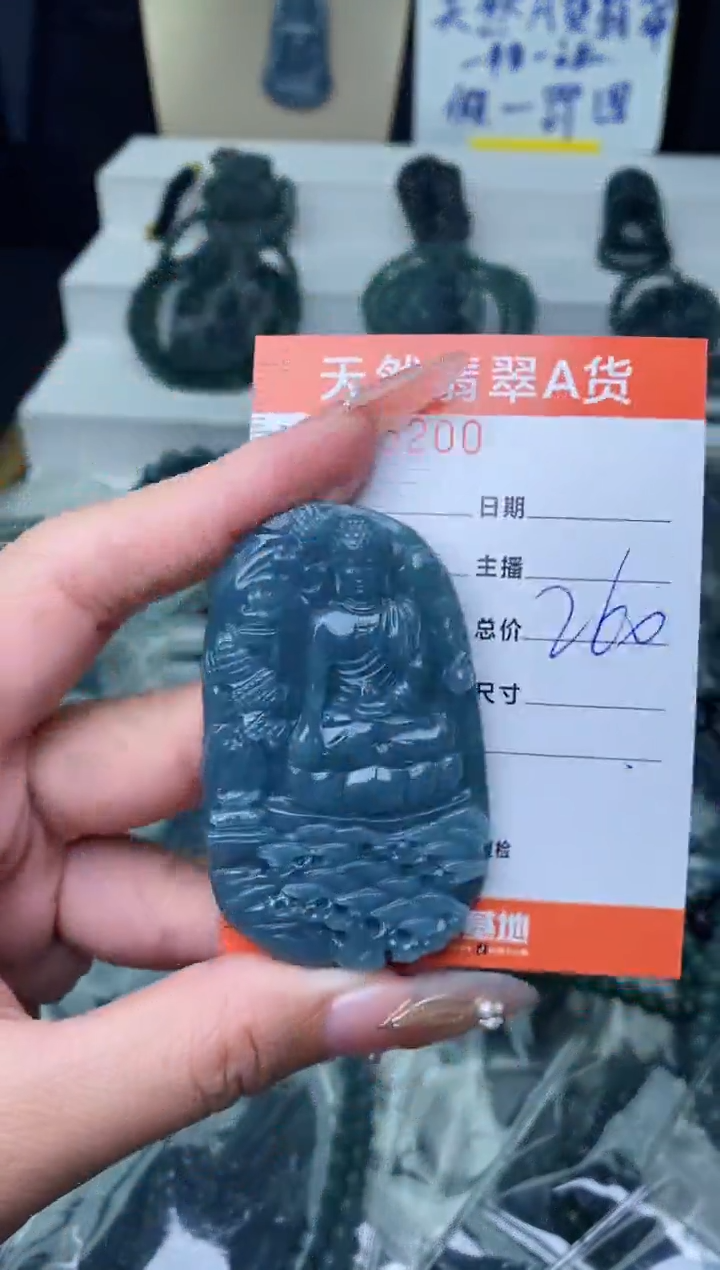 【闪购商品】翡翠颈饰未镶嵌········
